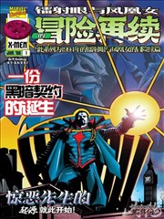 逆爱1-24集 第5集 剧照